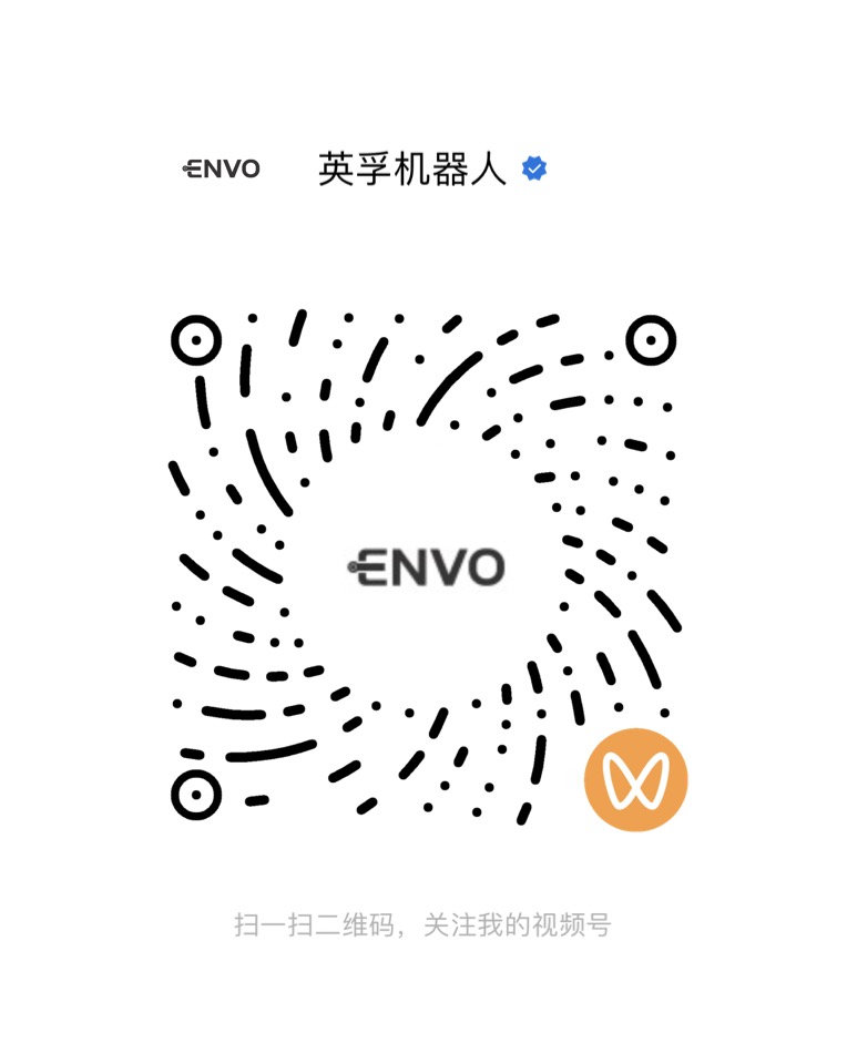 英孚机器人微信视频号二维码