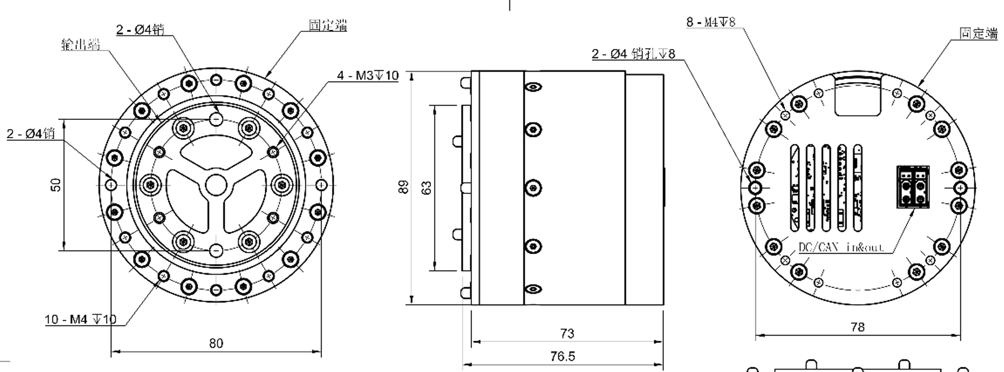 CA-89 摆线减速关节安装尺寸工程图