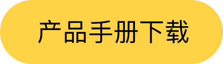 下载